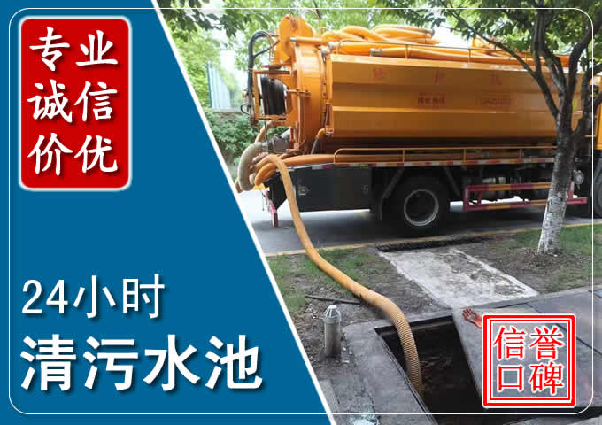 突泉化粪池清掏时人工与自动化哪个更好?清掏时有哪些要求?